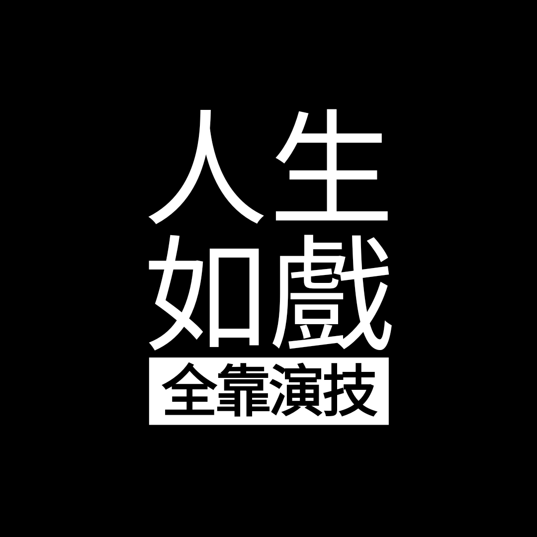 ahlofan